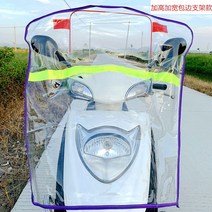 오토바이 스쿠터 배달 지붕 우산 차양막 덮개 우비 바람막이 윈드스크린 캐노피 가림막 햇빛가리개 방수 앞 유리판 플라스틱 투명덮개 우전 차단-113575, 02.하이파이브 사이드 거치대 (얼음방지), 1개