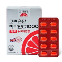 고려은단 비타민C 1000 이지 + 비타민D 600mg 120정 (2개월분), 2개