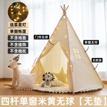 안심 벙커침대텐트 아이방꾸미기 2층침대 동굴침대 동굴텐트 어린이 난방텐트, 포스틱싱글윈도 베이지-매트리스