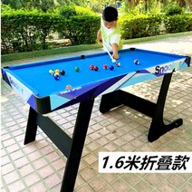 미니 당구 테이블 가정요 포켓볼 다이 접이식 학교, 블루 접이식 92cm