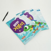 달리는 거북이 초등 미술 선긋기 창의 학습지, 부직포 스티커