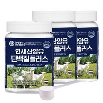 연세 산양유 단백질 플러스 파우더 보충제 보충 분말 아이큐샵, 3병
