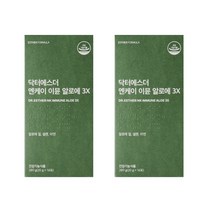 여에스더 엔케이 이뮨 알로에 3x 알로애 알로에겔 셀렌 아연 피부 장 면역력 항산화 영양제 식약처 인증 닥터에스더 에스더포뮬러 여예스더 여예스다 여에스터, 2통