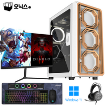 오닉스PC 게이밍 컴퓨터 풀세트 PC 롤 로아 발로란트 아이온 서든 배틀그라운드 피파 조립 본체 게임 i5 모니터포함, 2번-화이트(DK200), 0모니터없음, 오닉스1번