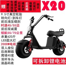 할리 전기 자동차 와이드 타이어 남성 더블 스쿠터 성인 리튬 배터리 배터리 자동차 오토바이 여성 페달 스포츠카, 60v, x20 모델  8인치  중앙 제어 대형 화면  2