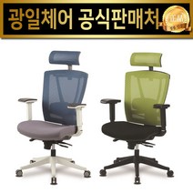 광일체어 월계수, WG-201
