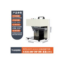 레이저각인기 마킹기 로고 자동 네임플레이트 기계 레이저 알루미늄 키트 휴대용 산업용, 01