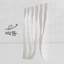 미세제로 창문필터 미세먼지, 1개