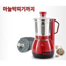 Well 한일전기 분쇄 마늘박피기 믹서 김장믹서기 커터 대용량 다지기, 단품