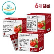 토마토 추출물 라이코펜 플러스 식약처 인증 비타민A E 아연 셀렌 리코펜 부부 항산화 영양제, 3개, 60정, 60정