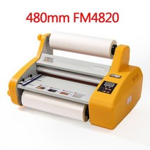 필름 종이 코팅 480mm 콜드 amp 핫 라미네이팅 기계 FM4820 라미네이터 A2 크기 업데이트 모델 롤