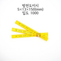 방전도이시 5x13x150mm 입도1000 (금형 숫돌 연마석 연마마트)