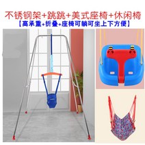 팀베이비 개구리 니모 쏘서 점퍼루, 19