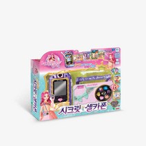 시크릿쥬쥬 시크릿 셀카폰, 단품