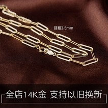 여자 순금 목걸이 1돈 3돈 5돈 명품 남자 순금 한돈 14k 18k 금목걸이 펜던트 추성훈 이지아 100일 생일 선물 장윤정 손담비 김고은 화사 러브 하우스 두꺼운 국어 쇄골