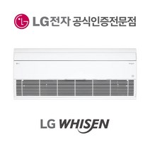 LG전자 휘센 시스템에어컨 신형 멀티실내기 8평 R-W0321C2SP 판넬포함 실외기제외