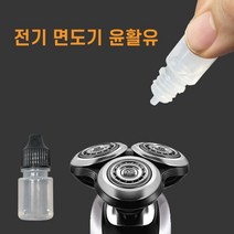 건식 습식 자동 전자 전동면도기 윤활 오일 20대 남자 군대 생일선물 신랑 유 수염, 본상품선택, 본상품선택