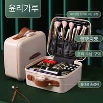 MBH 대용량 파우치 휴대용 화장품 수납함, 예쁜 분말 안감