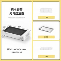 생선오븐 생선구이오븐 생선오븐구이 전기 그릴 가정용 바베큐 랙 무연 오븐 실내 팬, 03 A01_01 미국