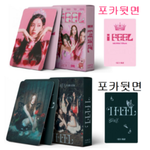 (여자)아이들 양면포카 55/110장 세트 컴백 아이 필 퀸카 알러지 미연 민니 소연 우기 슈화 셀카 포토카드 소카 아이돌굿즈 아티스트 폴꾸 포꾸 최신상, 04 QUEEN+Butterfly 양면카드 110장