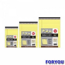 ForU636 양지 노트 A4 노랑 박스 40매 수첩 문구용품 사무용품 스프링