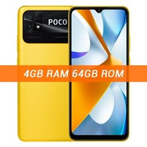 핸드폰 싸게 사는 법 poco c40 4gb64gb 글로벌 버전 핸드폰 옥타 코어 6 71quot dotdrop 디스플레이 13mp 듀얼 카메라 18w 고속 충전 6000mah, 4GB 64GB 노란색