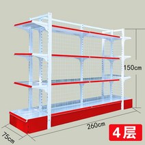 마트 편의점 곤도라 진열대 편의점 다층 과자 간식 상품 진열장 휴게실 베이커리 병원 약국, 양면 2.6m 길이 0.75m 너비 1.5m 높이 4단