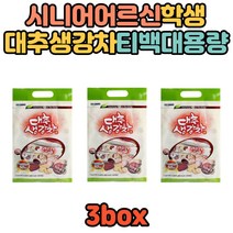 취준생 공시생 티 선물 진저롤 비타민C 생강대추차 바이오플라보노이드 사포닌 칼슘 인 철분 비타민 대추가루 선물세트 추석 설 생강가루 현대인 남자 여자 칼륨 미네랄 40대 50대