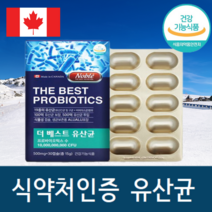 100억프로바이오틱스 포스트바이오스틱 스틱스 유산균 임산부 모유수유 출산후 신생아 3살 4세 5살 6개월 아기 7개월 돌 아기 백억 유산균 포스트바이오텍스 100억보장유산균 유상균