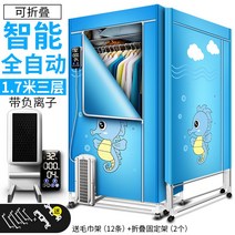 스타일러 의류관리기 옷냄새제거 스타일러5벌 모자살균기 모자관리기 빨래건조기, 옵션19