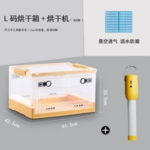 강아지펫드라이룸박스 고양이드라이기룸 팻드라이룸 중형 대형 펫드라이룸 애완 동물 건조 상자 건조기 송풍기 가정용 작은 고양이 개 목욕 불고 머리 건조 인공물 헤어 드라이어, Crystal Yellow L + 살균 가능한 저