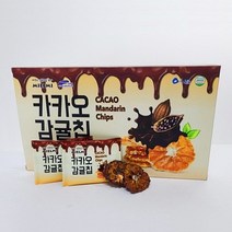 제주도 특산품 과일칩 제주 카카오 감귤칩 (상자) 60g, 1개