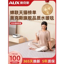 온수매트 온열매트 온수매트보일러 전기매트 온수매트보관법 1인용온수매트 침대형 싱글온수매트 카페트, G