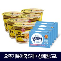 숙취해소해장세트 큐원 상쾌환+오뚜기 간편북어국 x 5개입, 단품, 단품