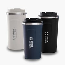 커피 텀블러 510ml 스텐보틀 사은품 판촉몰 당일발송 보온병 진공텀블러 예쁜텀블러 스테인리스, 화이트