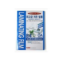 [RA㏓] 팬시로비 라미넥스 100M B4코팅필름 기계지 업소용 코팅지 용품 코팅 가정용 사무실 용지 사무용 ▷_§Ea, 《본상품》
