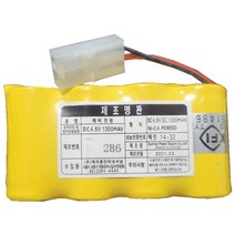 소방용 비상등 유도등 예비전원 배터리 Ni-Cd SC 4.8V (1x4) 1300mAh MG620006
