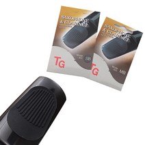 TG국산 마우스피스 패치 4매입 마우스패치, 알토테너용 민무늬형 블랙