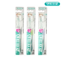 덴트프로 교정용 칫솔 X 3개 보철청소 이중구조