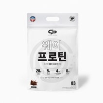 [코코랩] WPC 웨이프로틴 / WPI 웨이아이솔레이트 초코맛 2.5kg, 2개