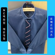 R!]연한 네이비 도트무늬 슬림핏~!솔리드 느낌으로멋스러운 색상