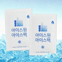 아이스원 친환경 10x15 160개 1박스 완제품 얼음 미니 보냉 쿨 젤 휴대용 아이스팩, 10*15 1박스(160EA)