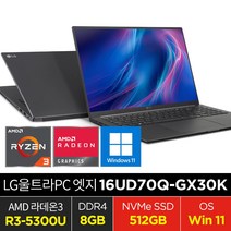 LG울트라PC 2022 16인치 16UD70Q-GX30K 인강용 사무용 학생용 노트북, WIN11 Home, 8GB, 512GB, AMD, 차콜그레이