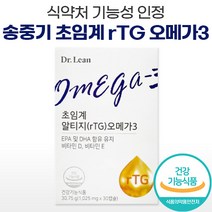 [ 대표 오메가3 ] 식약청 식약처 인증 홈쇼핑 티비 선전 송중기 광고 닥터린 초임계 알티지 오메가3 rTG 알티지 알티쥐 오매가 쓰리 스리 오메가 식물성 알약 캡슐 형 닥트린, 30캡슐 (1박스)