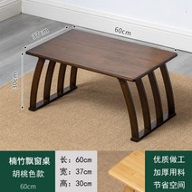 미니밥상 미니상 상 찻상 자개 술상 레트로 좌상 밥상 옛날, 호두색 60구들목