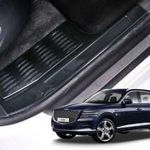 제네시스GV80도어스텝커버, 상세페이지 참조, 도어스텝4p