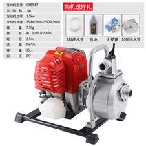농업용 엔진양수기 배수 펌프 급수 유압 고압 물빼기 오일 가정용 고양정 농사, 고출력 4펀치 1인치(송수출관) 펌프 본체 두껍게