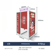 인생네컷 기계 셀카 스티커사진기 창업 다양한 언어 지원, G(일반카메라실+로지텍카메라)