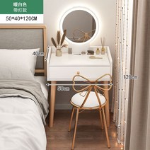 서랍있는 미니 화장대 가정용 침실 세트 작은 여아 양문형 led 틈새 초딩 의자 학생 거울 이케아 수납 서랍형 콘센트, F