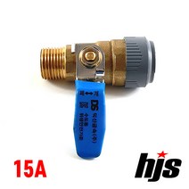 PB 숫나사 밸브 15A / PB부속